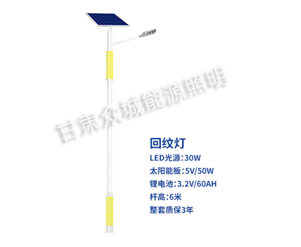 回纹沙雅太阳能路灯 回纹沙雅太阳能路灯