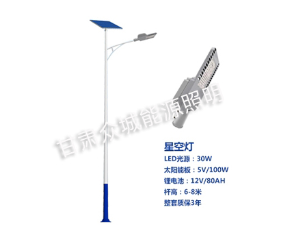 沙雅爆款太阳能路灯