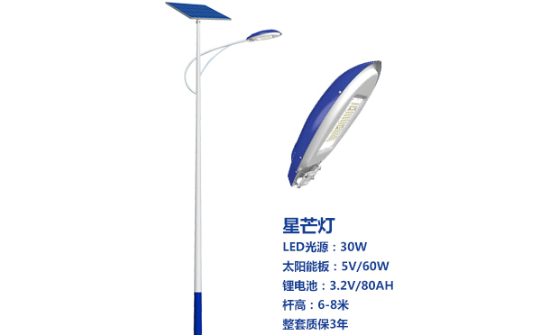 沙雅太阳能路灯灯珠质量保障与选型策略